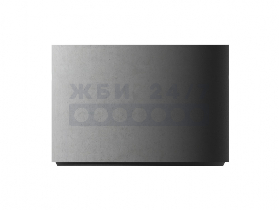 КС 12-9ч